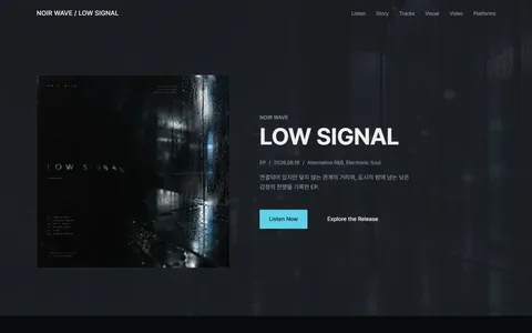 Release Page 첫 화면 예시
